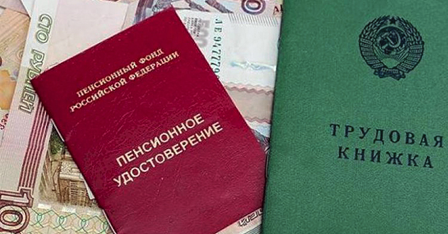 В Котласском районе по требованию прокуратуры в страховой стаж пенсионера включены периоды работы в годы ВОВ