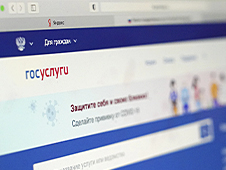 Полиция Архангельской области предупреждает о телефонных мошенниках, взламывающих аккаунты на Госуслугах