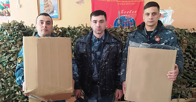 Сотрудники ИК-21 ОУХД собрали очередную партию гуманитарной помощи