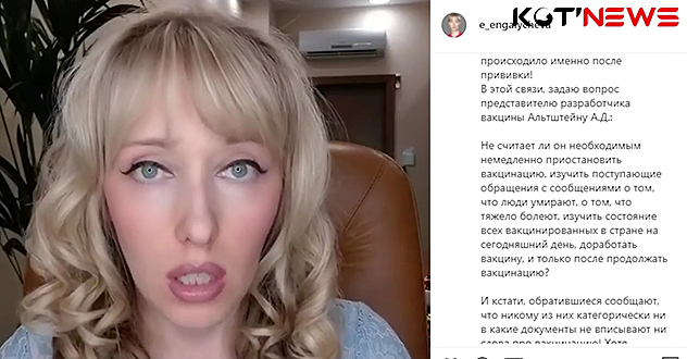 Нужно ли немедленно остановить вакцинацию?