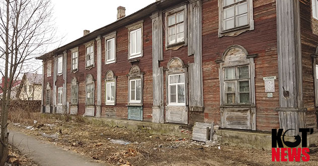 Более 200 домов Котласа остались без управляющих компаний