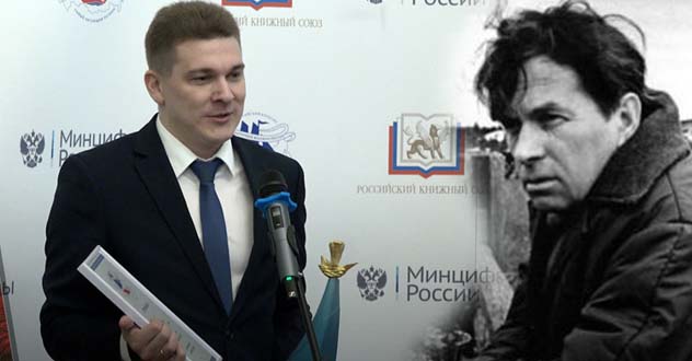 Архангельская область получила звание «Литературный флагман России»