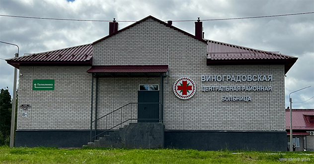 Прокурором Виноградовского района выявлены нарушения закона об охране здоровья граждан