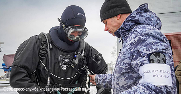 Сотрудники Росгвардии приняли участие в сборах с водолазами