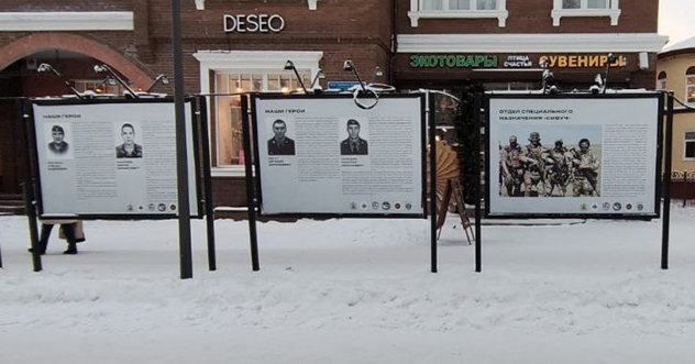 В Архангельске открылась фотовыставка, посвящённая спецназу Росгвардии