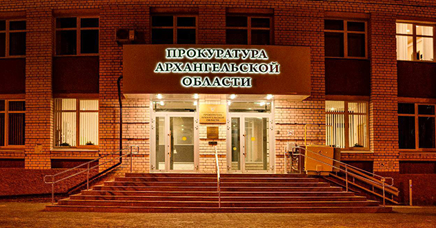 В суд направлено уголовное дело в отношении директора фирмы- однодневки