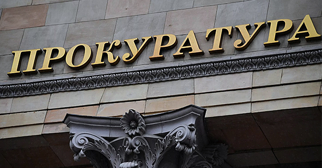 Выявлено более 80 нарушений при реализации нацпроектов