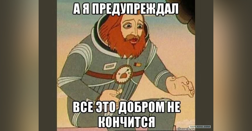 "Золотой парашют" не раскрылся, или Степан Слотин может восстановиться на работе в должности директора ОК и ТС