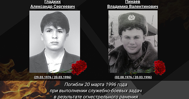 Сегодня день памяти погибших на Северном Кавказе военнослужащих внутренних войск из Архангельской области