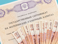 Прокуратурой Устьянского района выявлен факт использования средств материнского (семейного) капитала не по целевому назначению