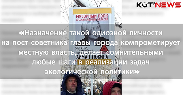 Нам собираются врать?