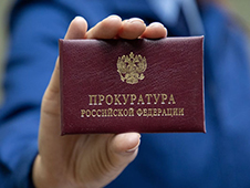 Органами прокуратуры организована проверка по факту рождения ребенка несовершеннолетней