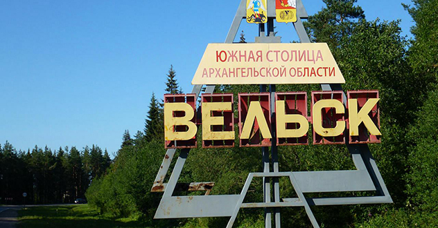 В Вельске вынесен приговор по уголовному делу в отношении двух вымогателей