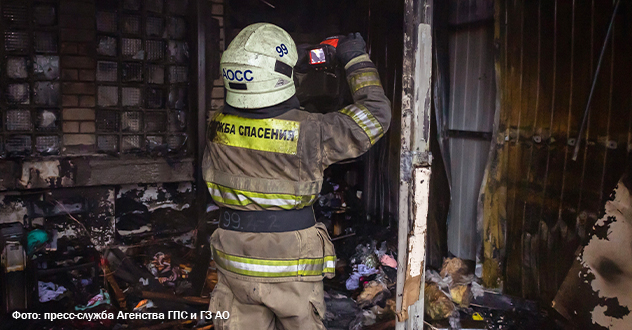 Как защитить своё имущество от пожара?