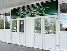 О направлении в суд уголовного дела в отношении инженера хозяйственно-технической службы ГБУЗ АО «Северодвинская городская клиническая больница № 2 скорой медицинской помощи»