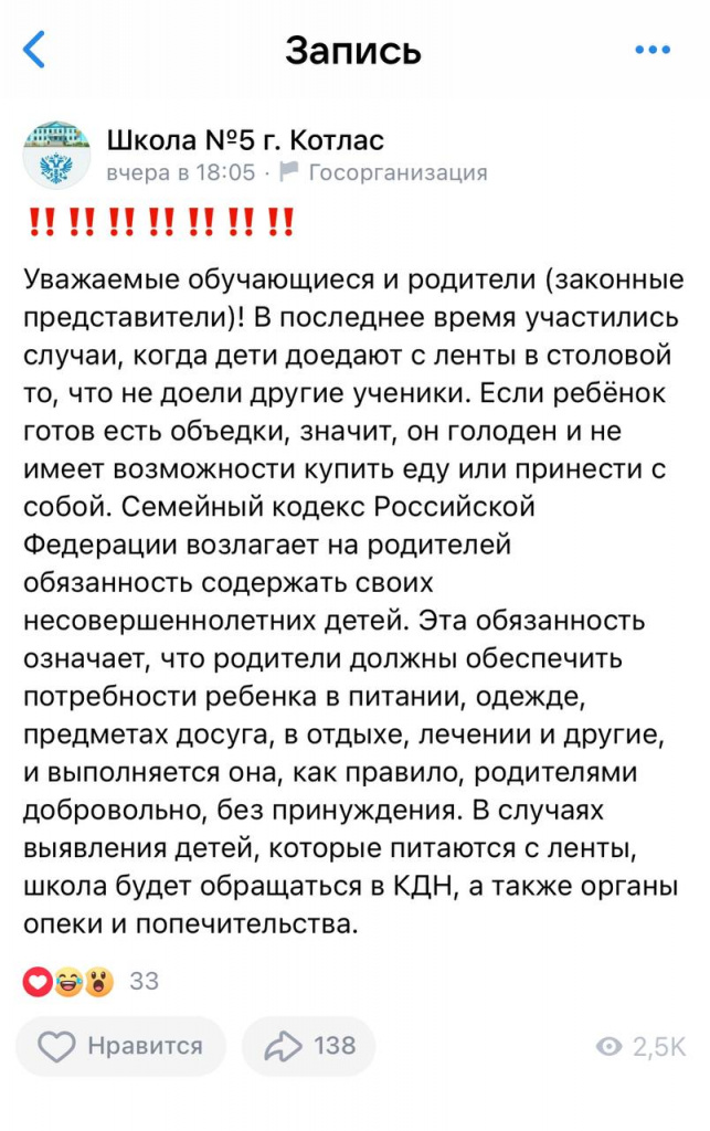 Скрин photo_2023-01-26_08-39-53.jpg