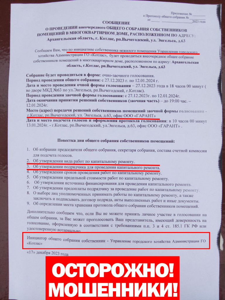 photo_2024-01-10_12-36-47 копия.png